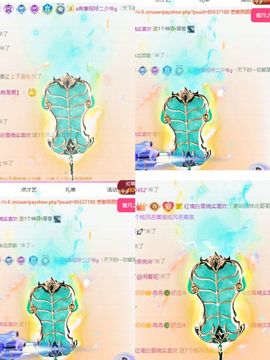 冉冉🍀好运来！的图片