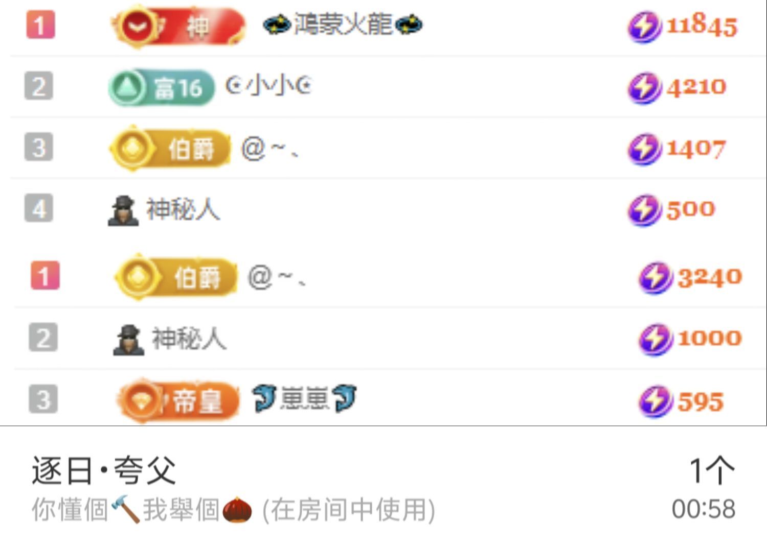小白柚主播图片
