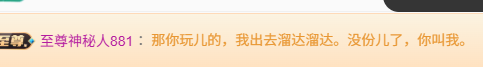 悠悠小姨子主播图片