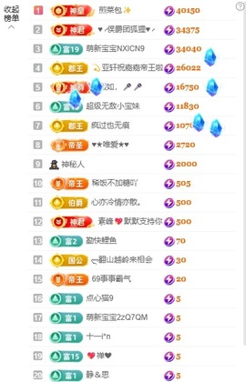 允初💗回家随机播的图片