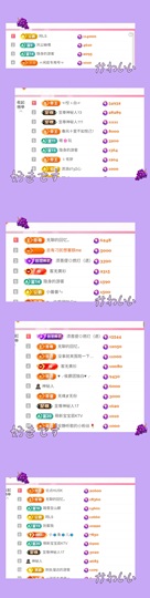 饱饱-实力唱将主播照片