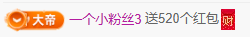 冰凌祝中秋快乐休的图片