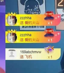 芯瑶瑶瑶瑶的图片