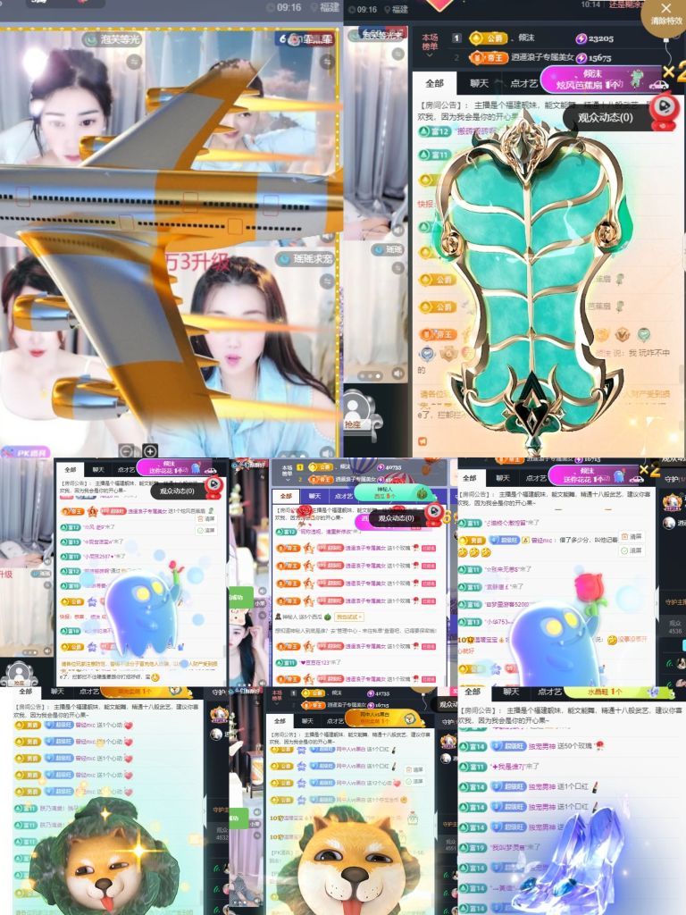 温暖宝宝下午见主播图片
