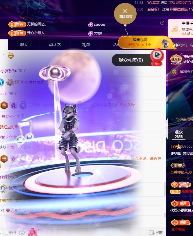 许华峰（家父住院休）主播图片