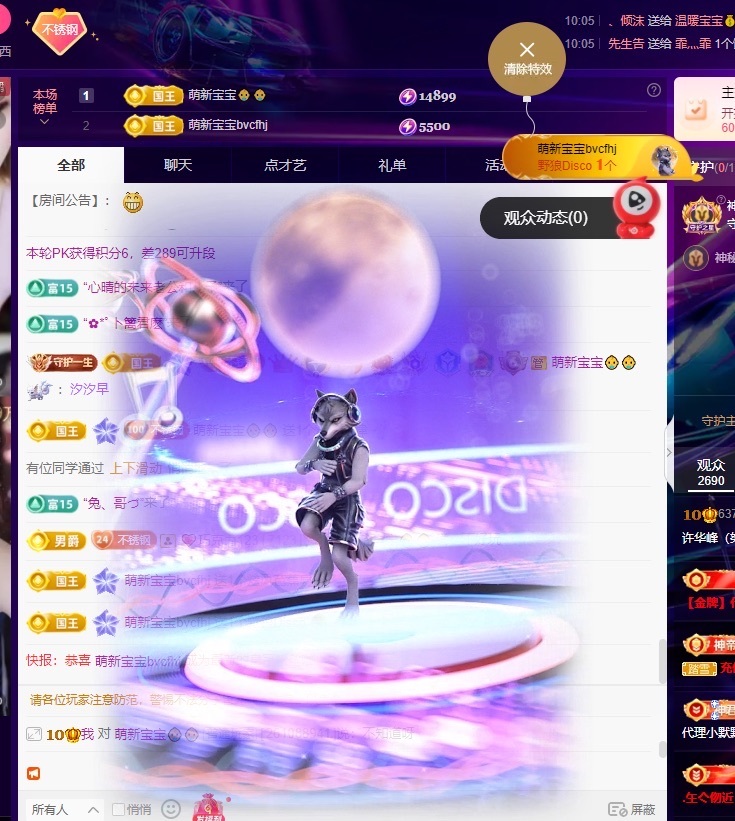 许华峰（家父住院休）主播图片