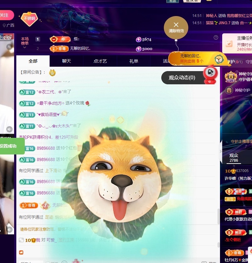 许华峰（家父住院休）主播图片