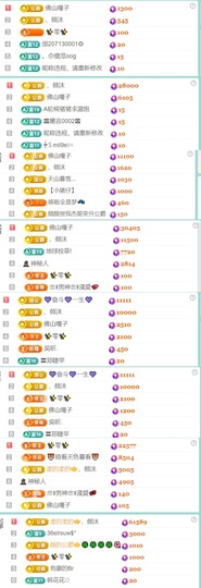小可柔休💜的图片