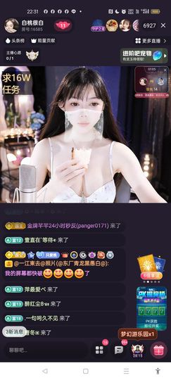 @一江東去@照片的图片