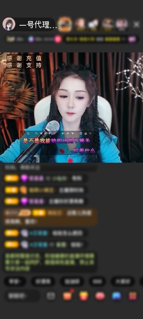 感谢情缘巴士🌈赠送野狼Disco5个