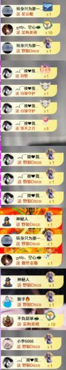 ^艾琳💫8号晚见的图片