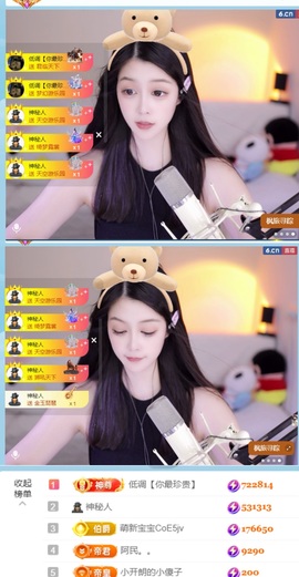 开朗贺调调创世大神啦的图片