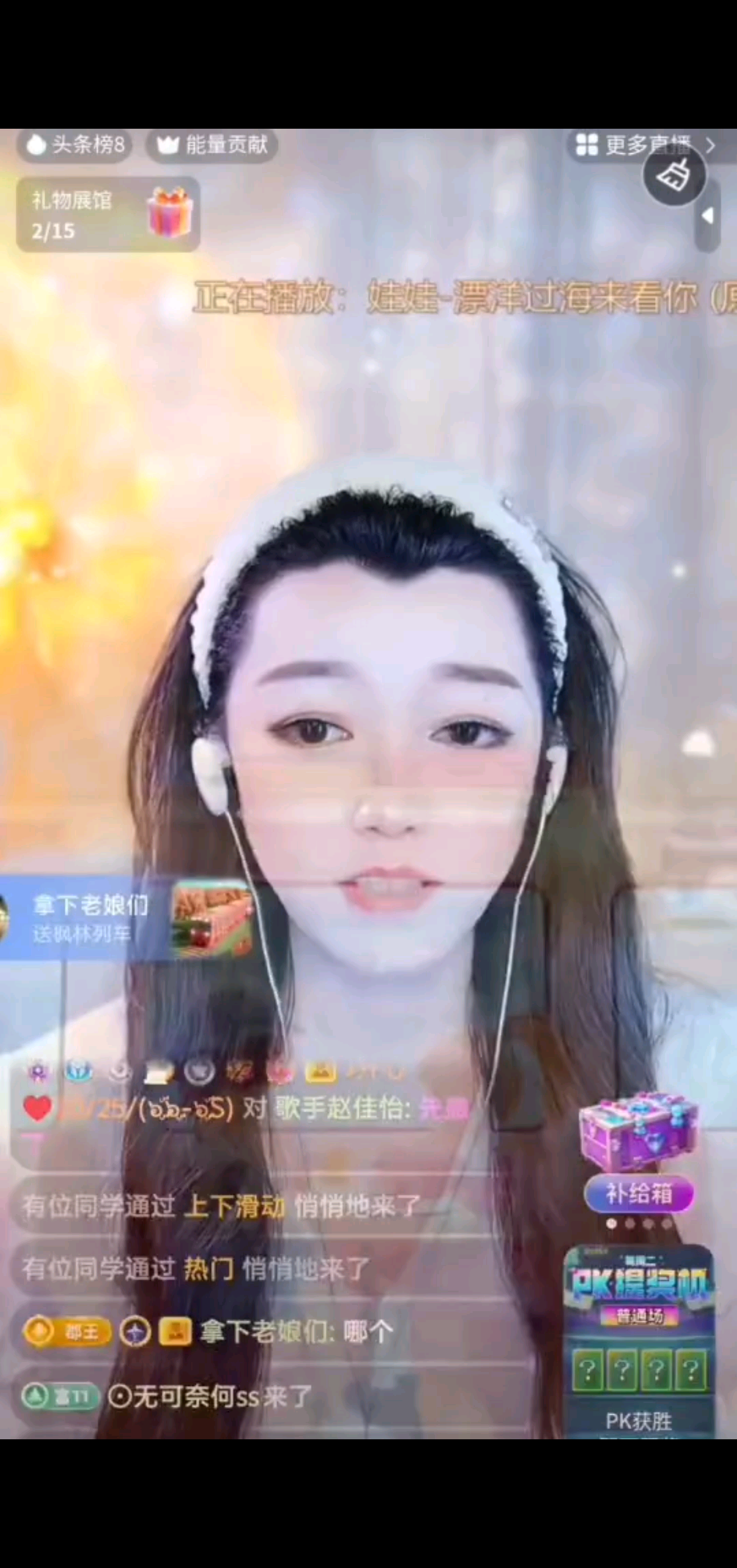 就乐意看点动画片儿，
