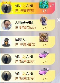 玟玟🌸国庆快乐主播照片