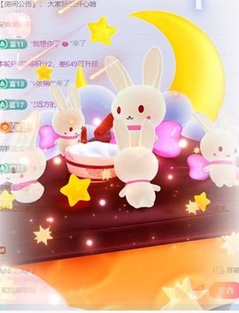 玟玟🌸国庆快乐主播照片