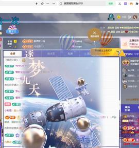 远扬兰兰❤️越来越好的图片