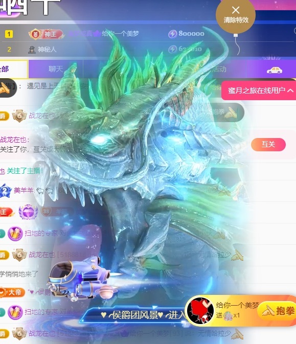 美羊羊.🐑🐑主播图片