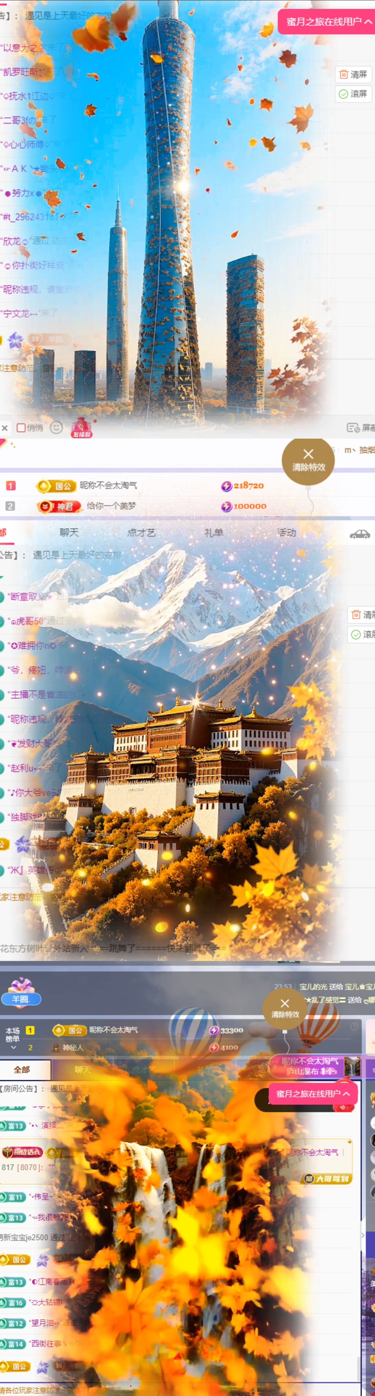美羊羊.🐑🐑主播图片