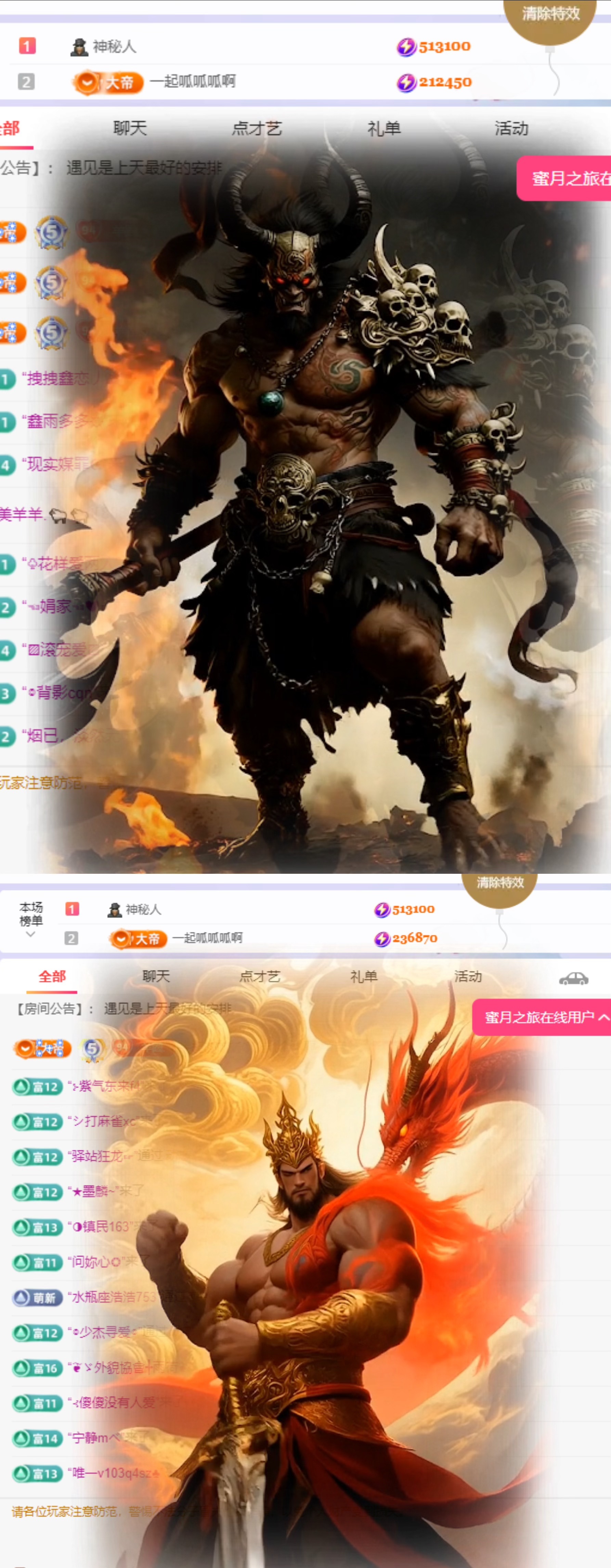 美羊羊.🐑🐑主播图片