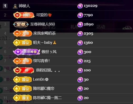 新人江丞丞第一天主播图片