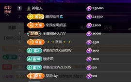 新人江丞丞第二天的图片