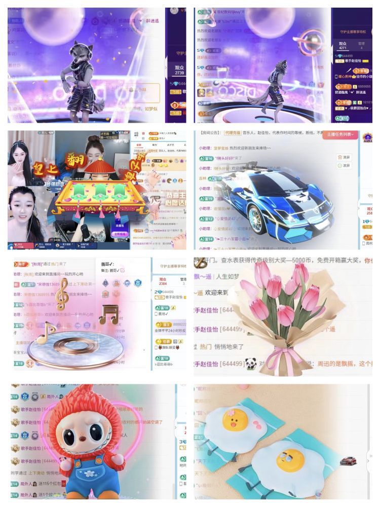 歌手赵佳怡主播图片
