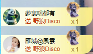 阿泽祝宝子们节日快乐的图片