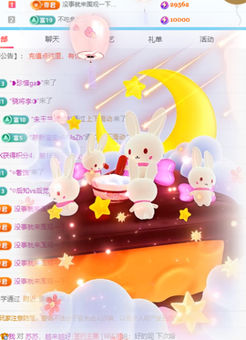 阿泽祝宝子们节日快乐的图片