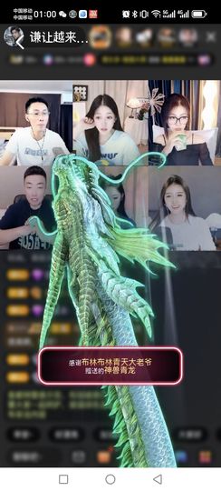 谦让越来越好$$$的图片