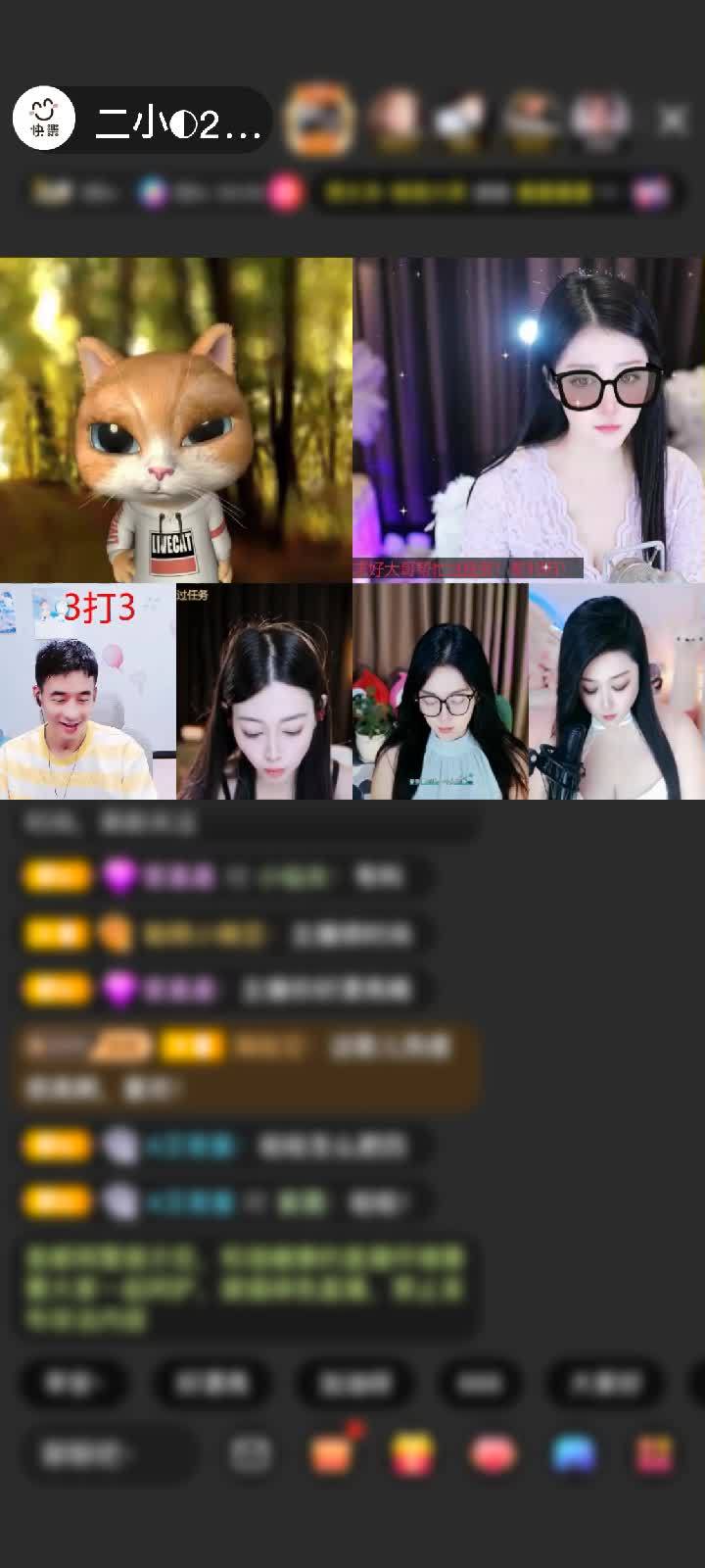 感谢宛若如意赠送神兽青龙1个