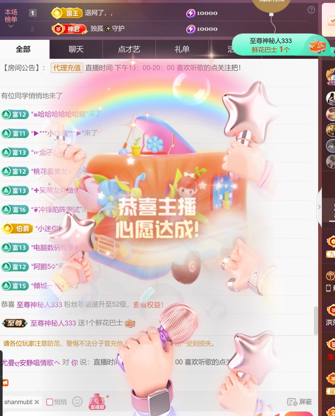 尤曼ღ安静唱情歌ヘ主播图片