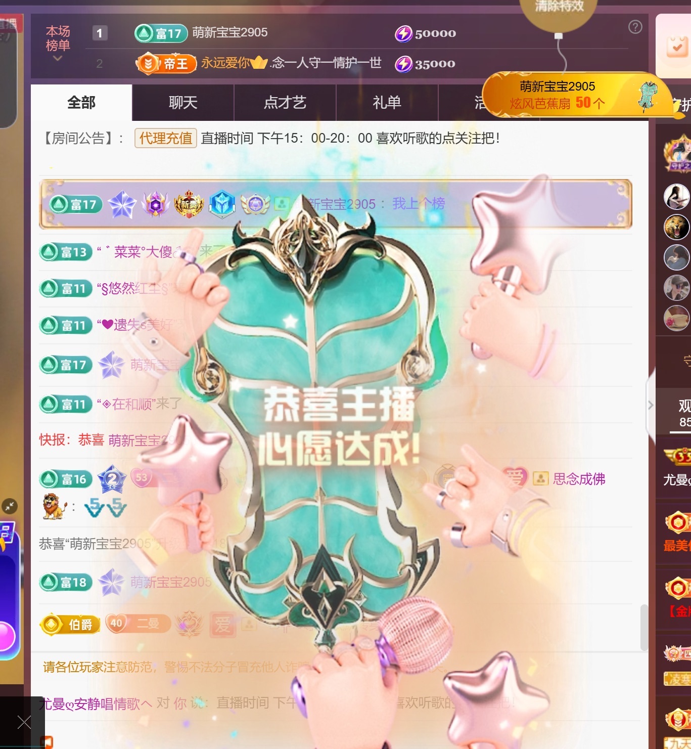 尤曼ღ安静唱情歌ヘ主播图片