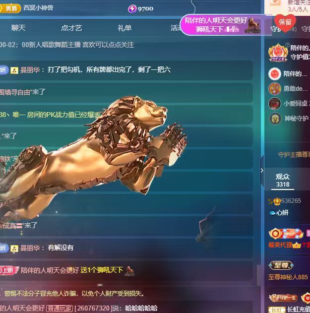 🐟心妍主播图片