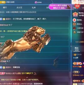 🐟心妍的图片