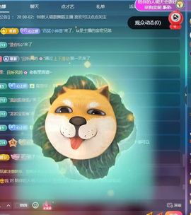 🐟心妍的图片