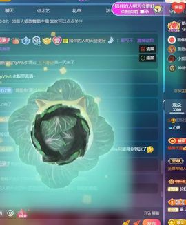 🐟心妍的图片