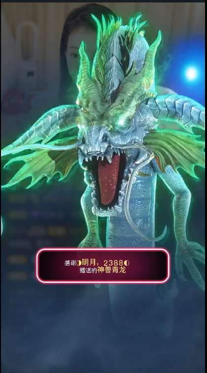◐惠主，2388◐的主播照片