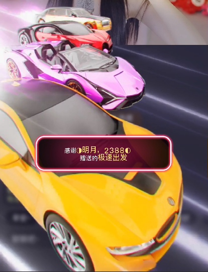 ◐惠主，2388◐的主播照片