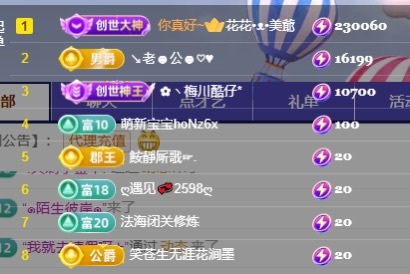 大静静😘要开心主播图片