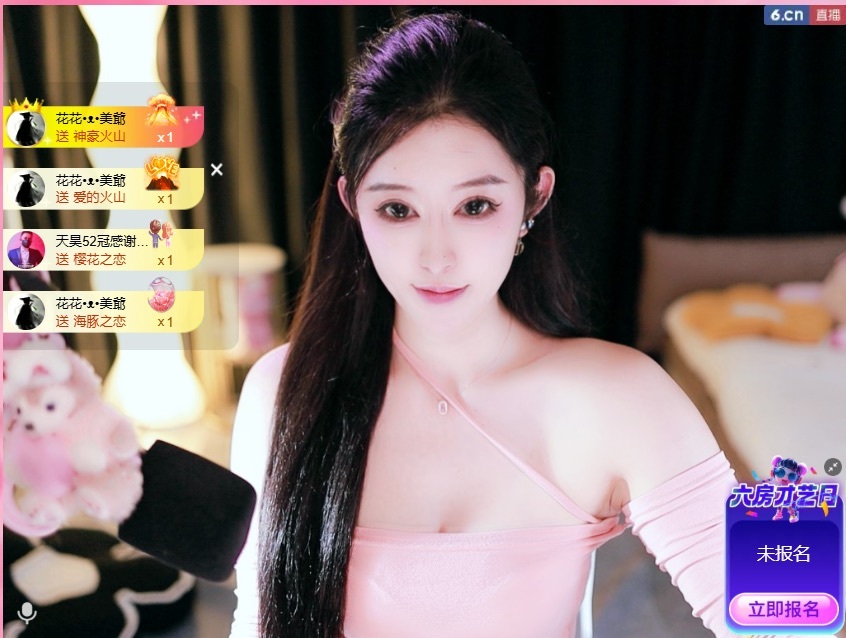 大静静😘要开心主播图片