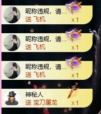 小玲宝🧸不连麦主播图片