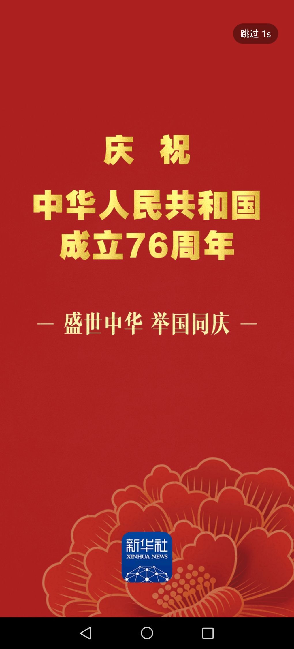 优选代理孙尚香主播图片