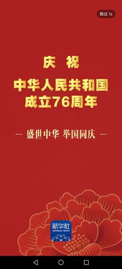 优选代理孙尚香的图片