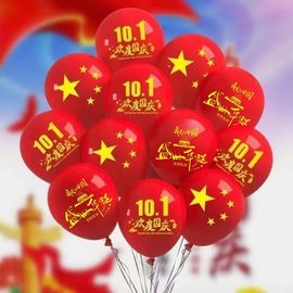 妞妞骑行三亚的图片