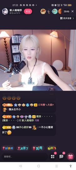 @一江東去@照片的图片