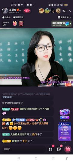 @一江東去@照片的图片