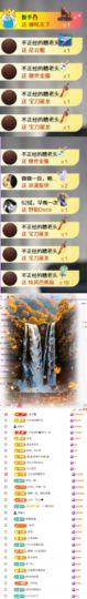 ^艾琳💫8号晚见的图片