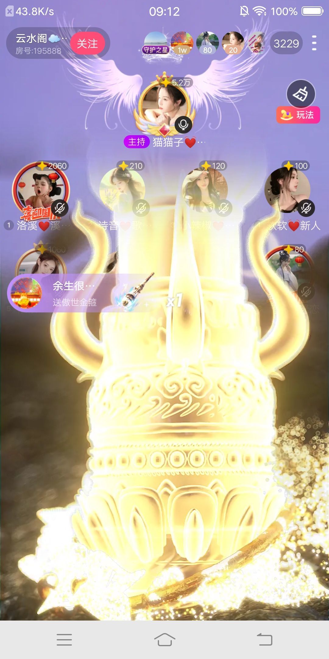 猫猫子💓窈窕淑女～主播图片