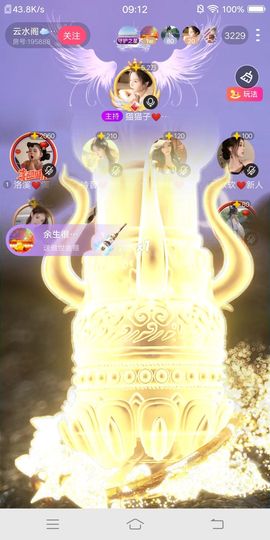 螃螃💓的图片