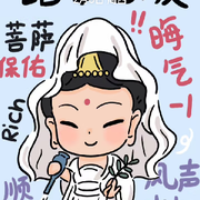 雅欣❤幸福.
